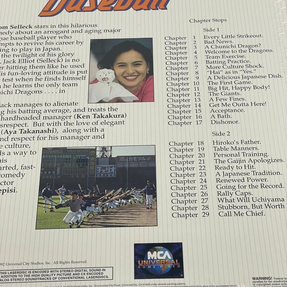 Universal Home Video Mr. Baseball Laserdisc LD Collectible Tom Selleck Comedy - Picture 5 of 7